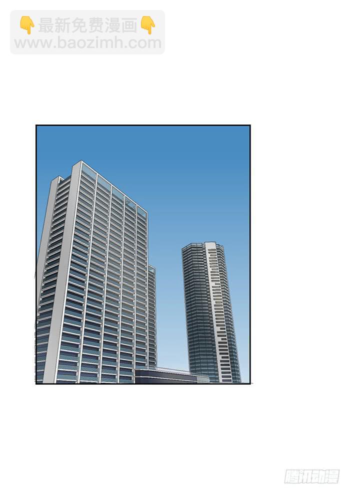 事业&times;爱情-第5话