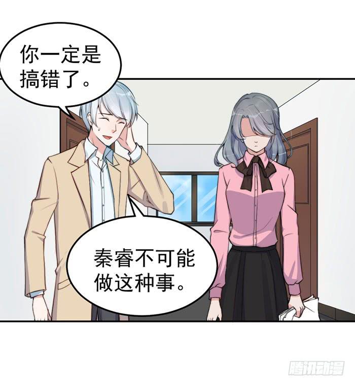 每条伤口都是一次成长(1/2)-第43话