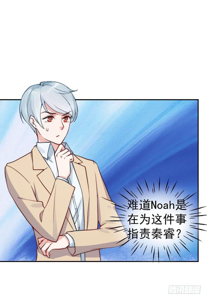 每条伤口都是一次成长(1/2)-第43话