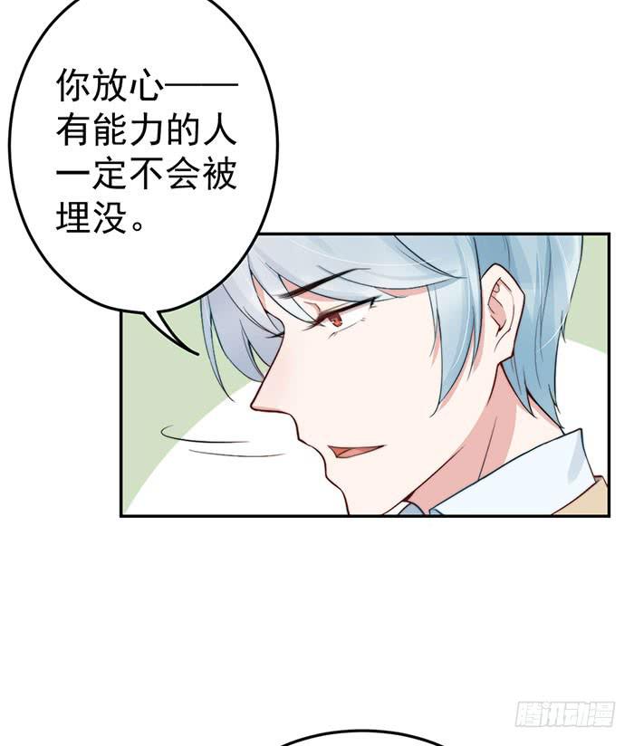 每条伤口都是一次成长(1/2)-第43话