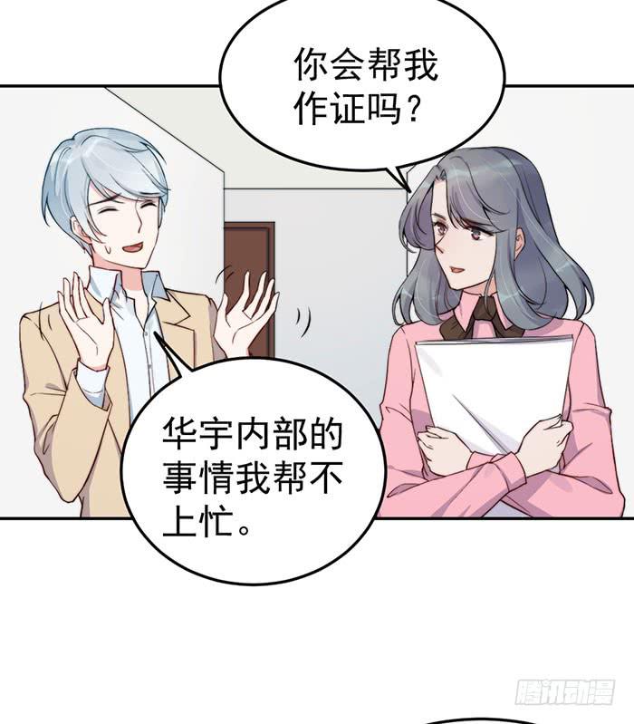 每条伤口都是一次成长(1/2)-第43话