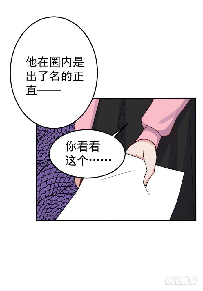 每条伤口都是一次成长(1/2)-第43话