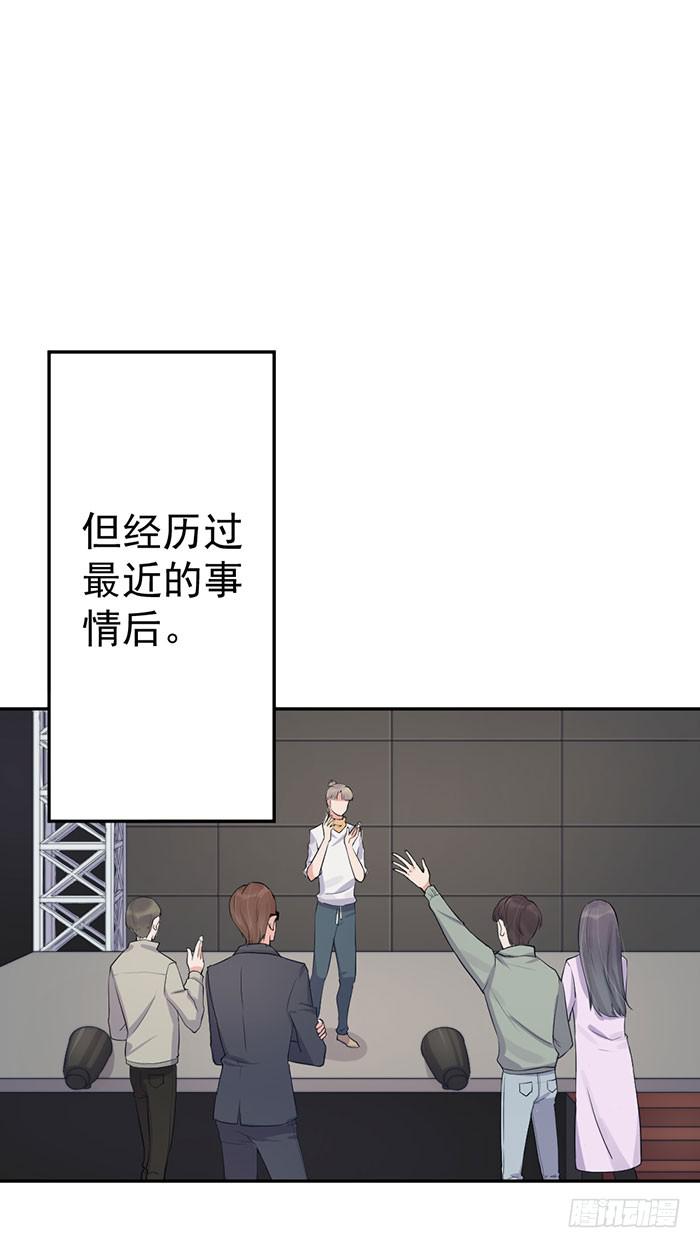 每条伤口都是一次成长(1/2)-第43话