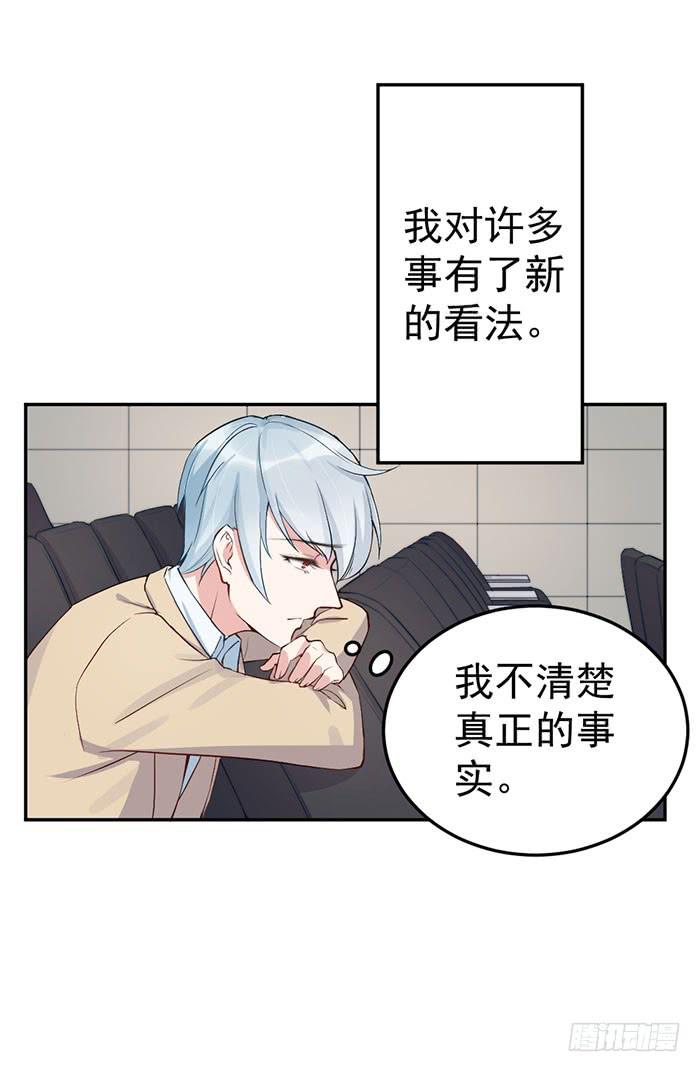 每条伤口都是一次成长(1/2)-第43话