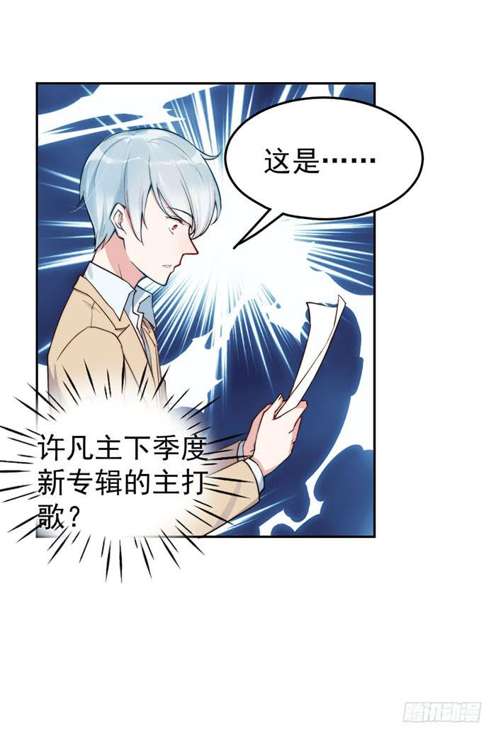 每条伤口都是一次成长(1/2)-第43话