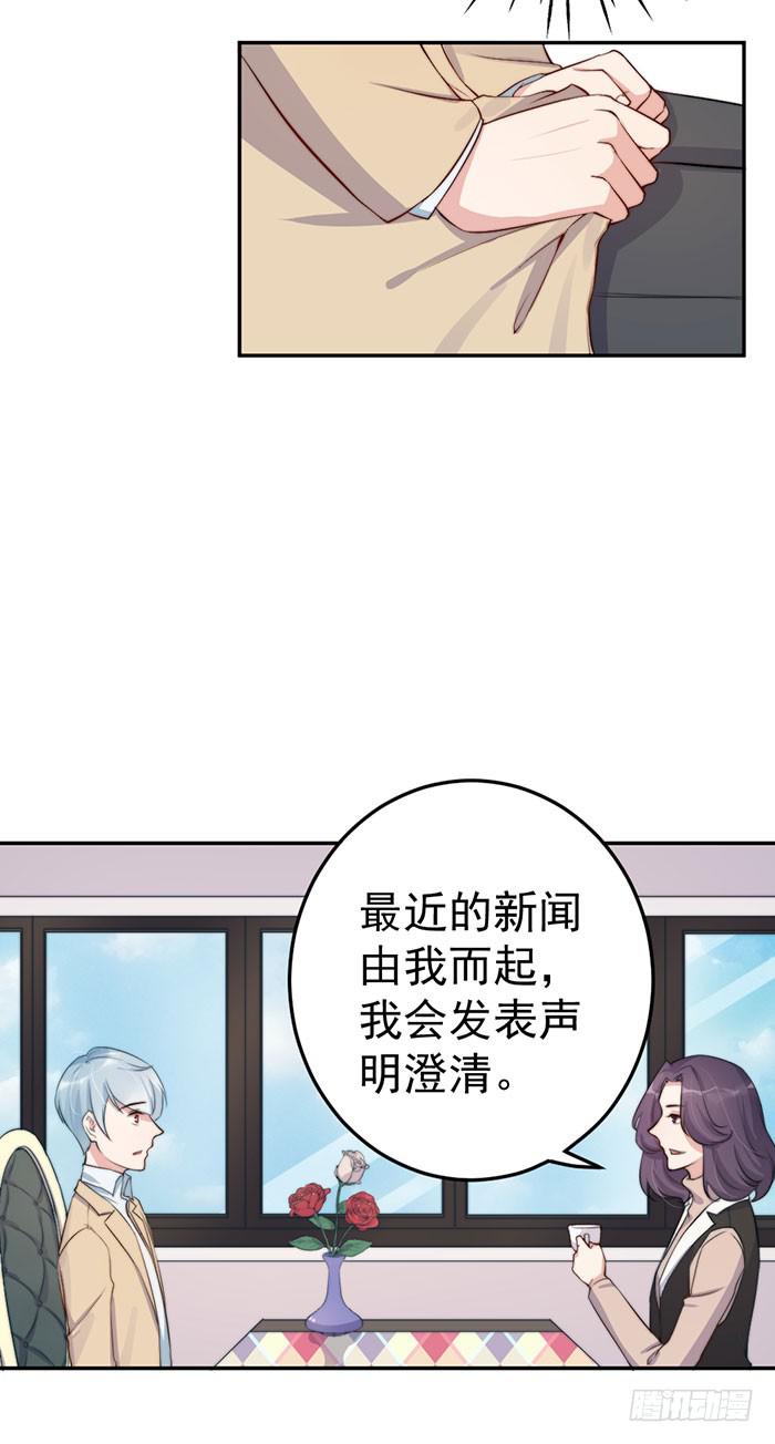 每条伤口都是一次成长(1/2)-第43话