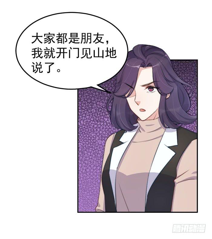 每条伤口都是一次成长(1/2)-第43话