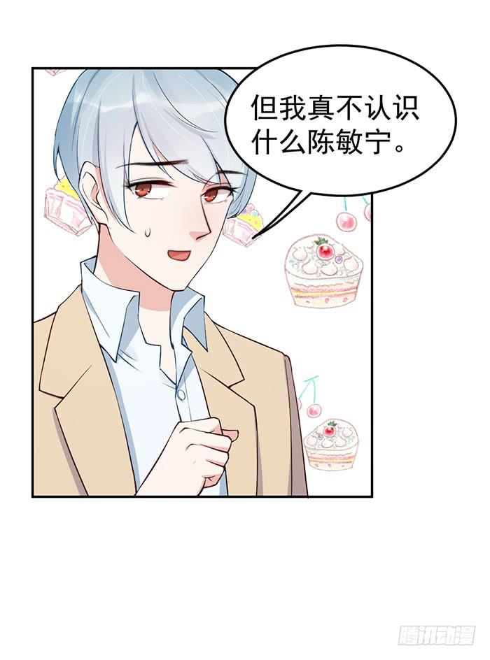 每条伤口都是一次成长(1/2)-第43话