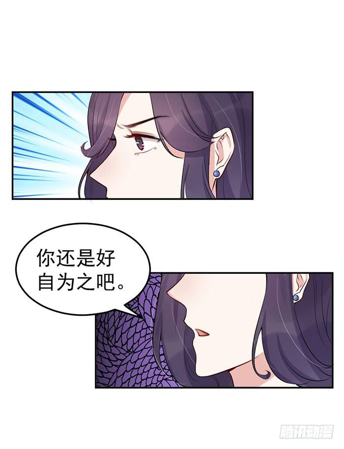 每条伤口都是一次成长(1/2)-第43话