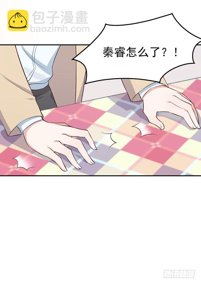 每条伤口都是一次成长(1/2)-第43话