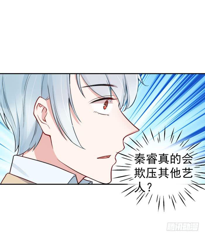 每条伤口都是一次成长(1/2)-第43话