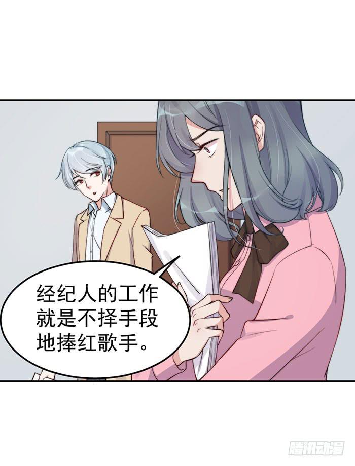 每条伤口都是一次成长(1/2)-第43话