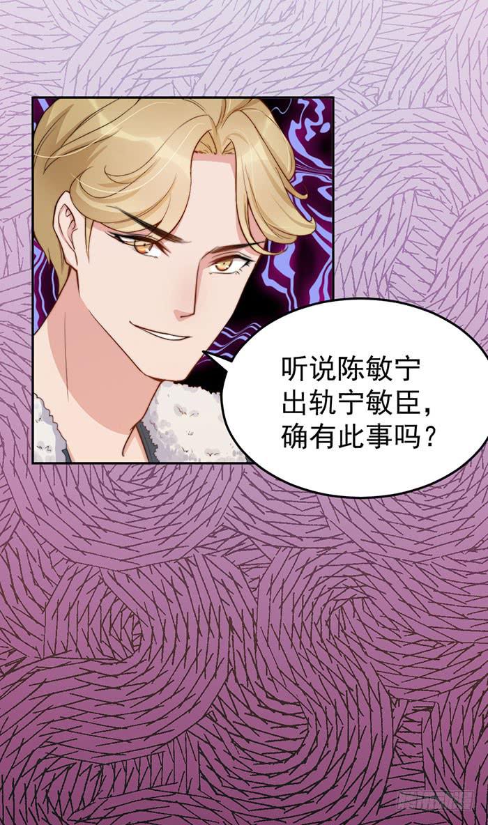 每家都有本难念的经-第45话