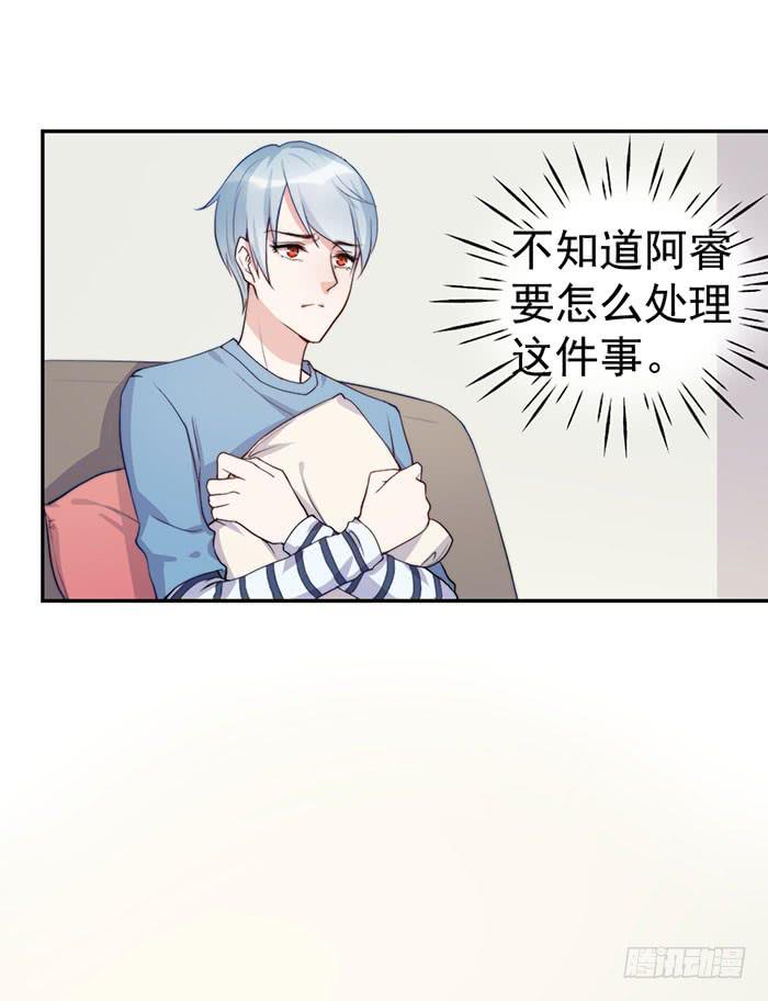 每家都有本难念的经-第45话