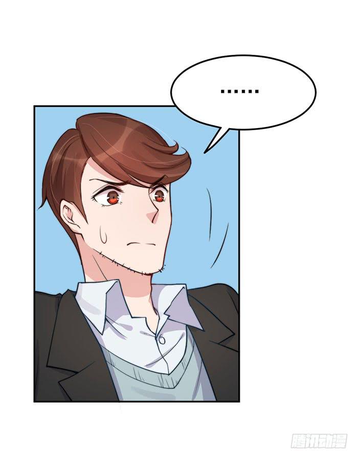 每家都有本难念的经-第45话