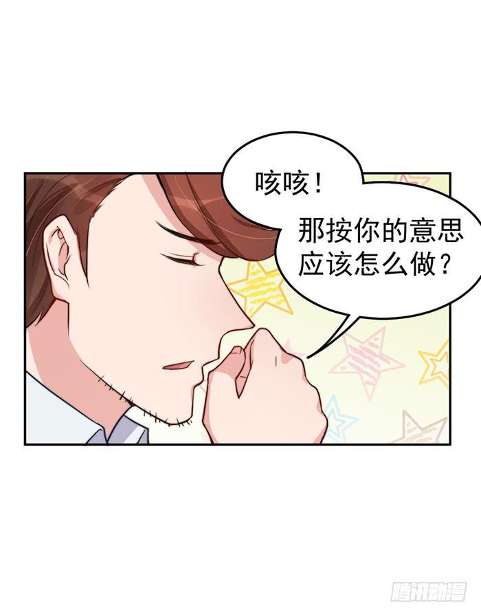 每家都有本难念的经-第45话