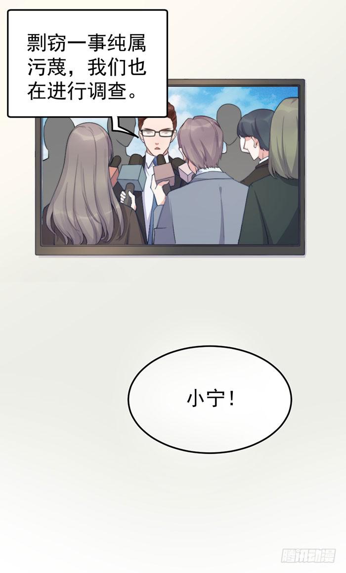 每家都有本难念的经-第45话