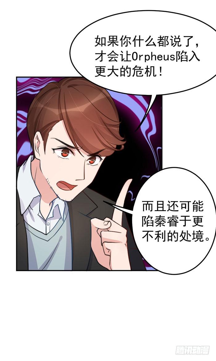 每家都有本难念的经-第45话