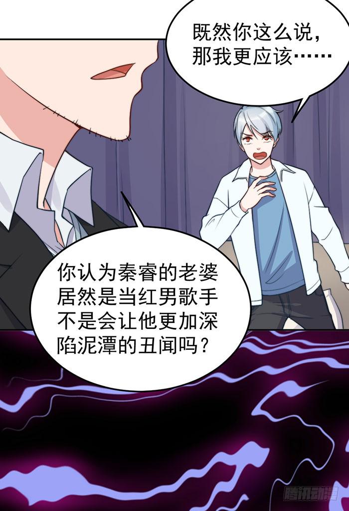 每家都有本难念的经-第45话