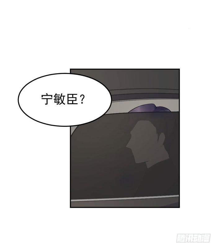 每个熊孩子背后都有一个熊家长(1/2)-第47话