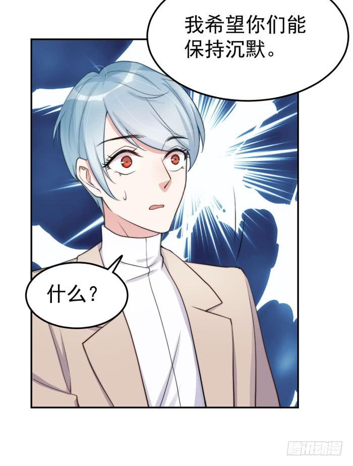 每个熊孩子背后都有一个熊家长(1/2)-第47话