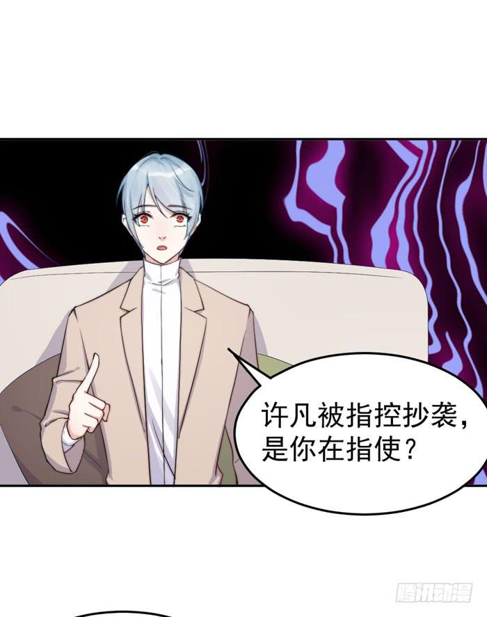 每个熊孩子背后都有一个熊家长(1/2)-第47话