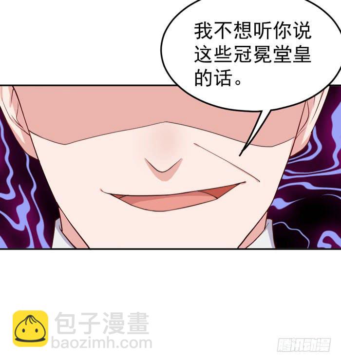 每个熊孩子背后都有一个熊家长(1/2)-第47话