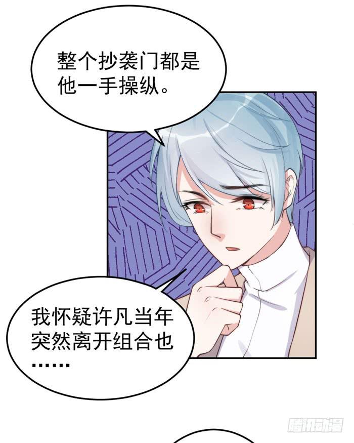 每个熊孩子背后都有一个熊家长(1/2)-第47话