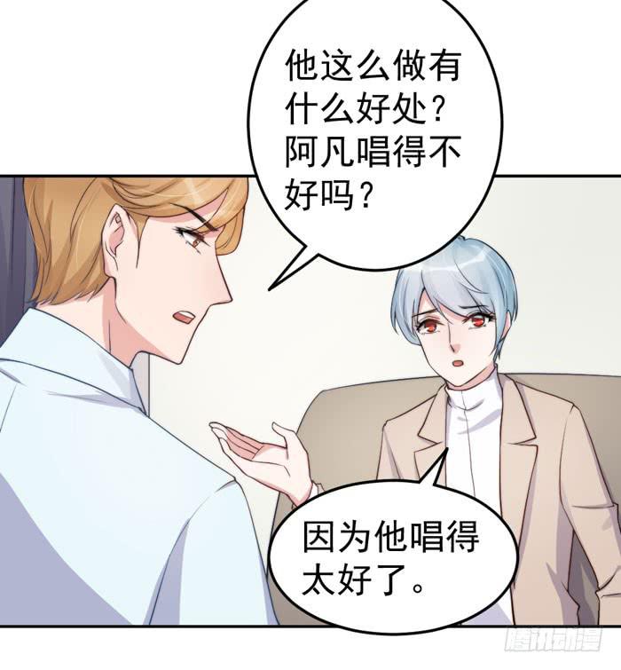 每个熊孩子背后都有一个熊家长(1/2)-第47话