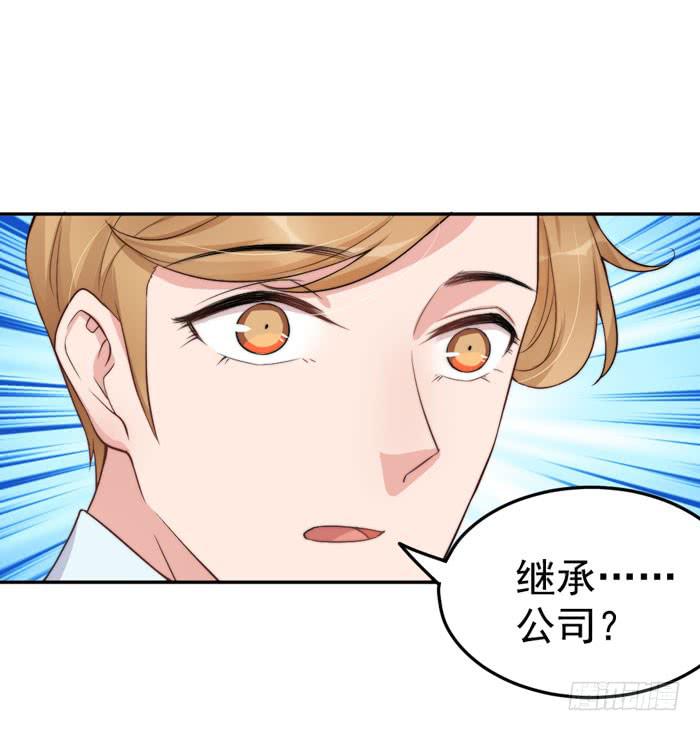 每个熊孩子背后都有一个熊家长(1/2)-第47话