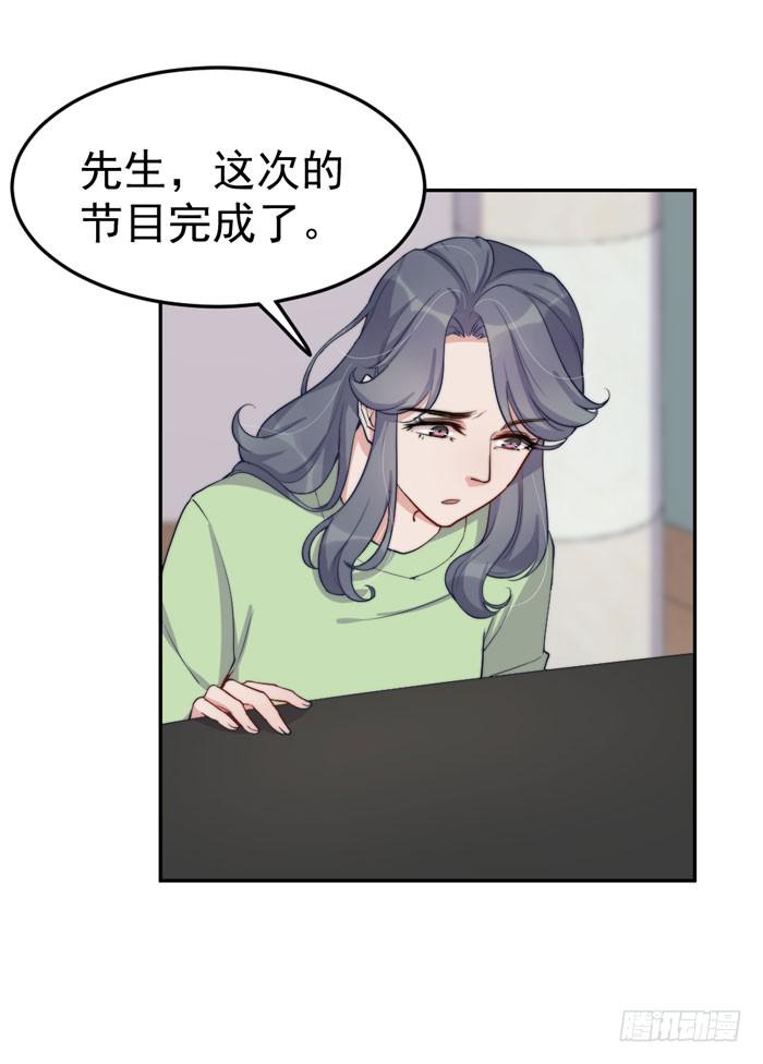 每个熊孩子背后都有一个熊家长(1/2)-第47话