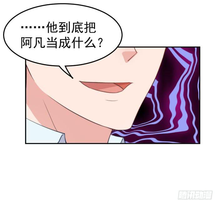 每个熊孩子背后都有一个熊家长(1/2)-第47话