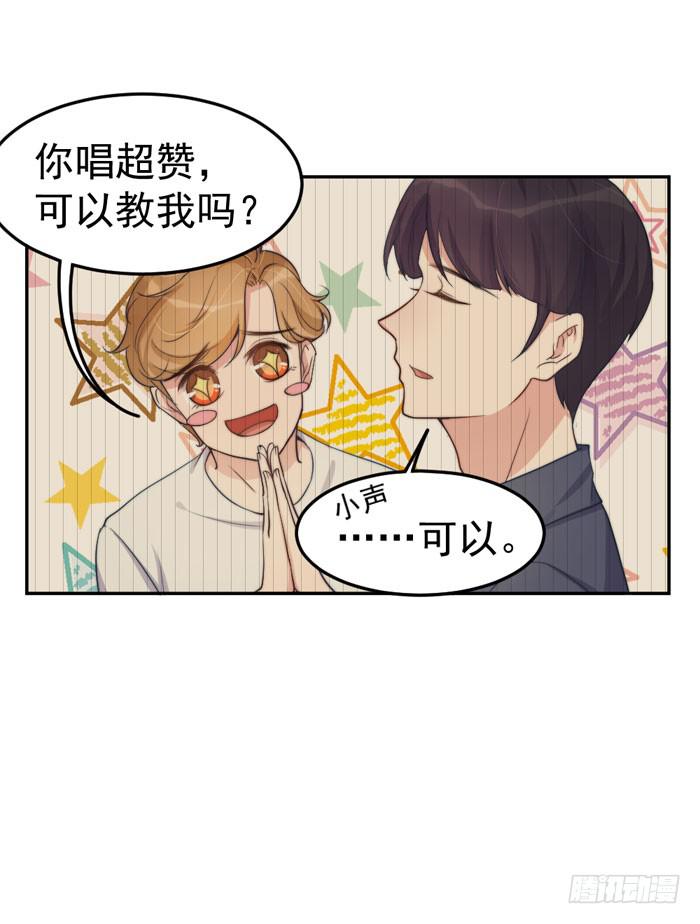 每个熊孩子背后都有一个熊家长(1/2)-第47话