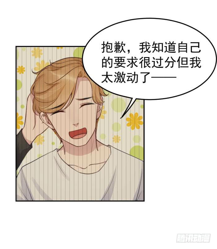 每个熊孩子背后都有一个熊家长(1/2)-第47话