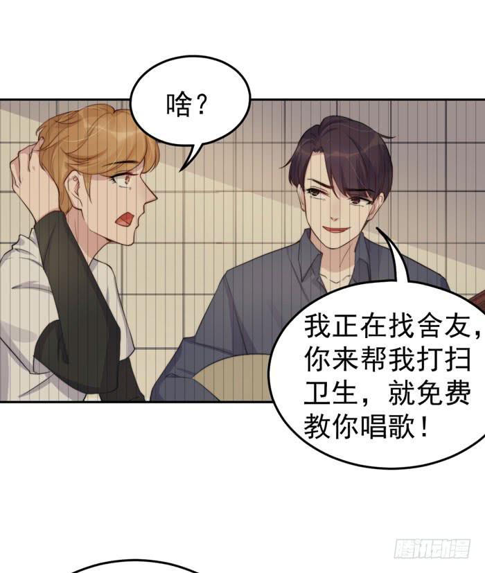 每个熊孩子背后都有一个熊家长(1/2)-第47话