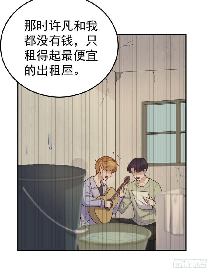 每个熊孩子背后都有一个熊家长(1/2)-第47话