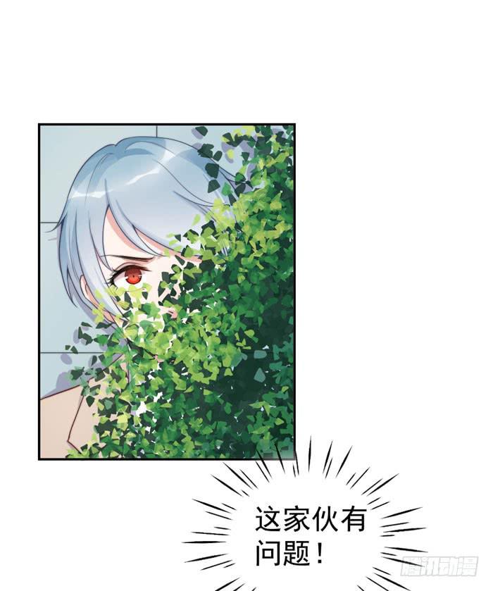 每个熊孩子背后都有一个熊家长(1/2)-第47话