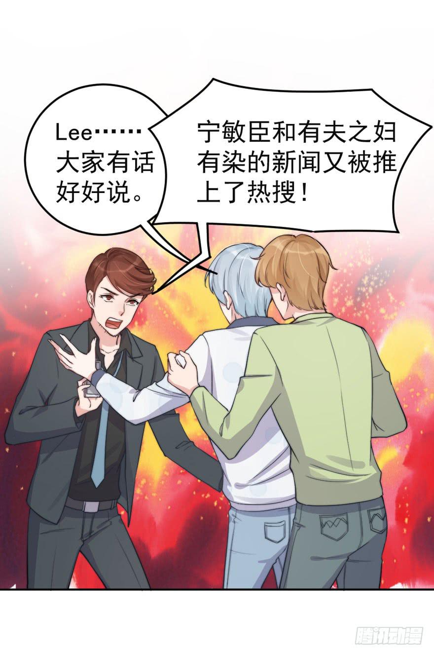 每次选择都要付出代价(1/2)-第49话