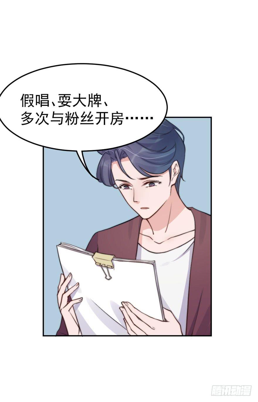 每次选择都要付出代价(1/2)-第49话