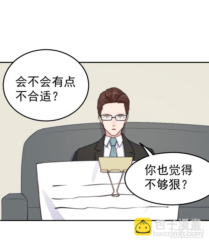 每次选择都要付出代价(1/2)-第49话