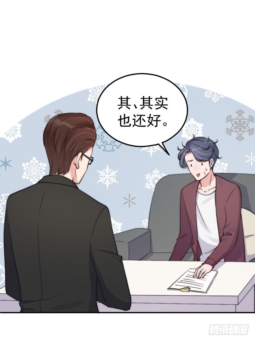 每次选择都要付出代价(1/2)-第49话