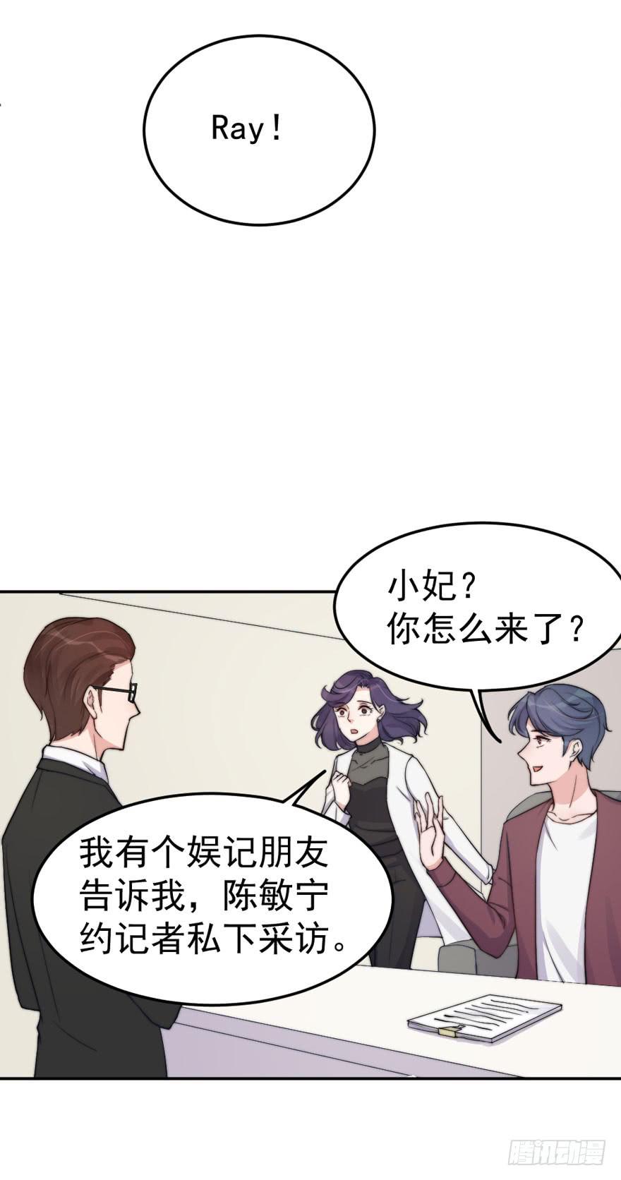 每次选择都要付出代价(1/2)-第49话