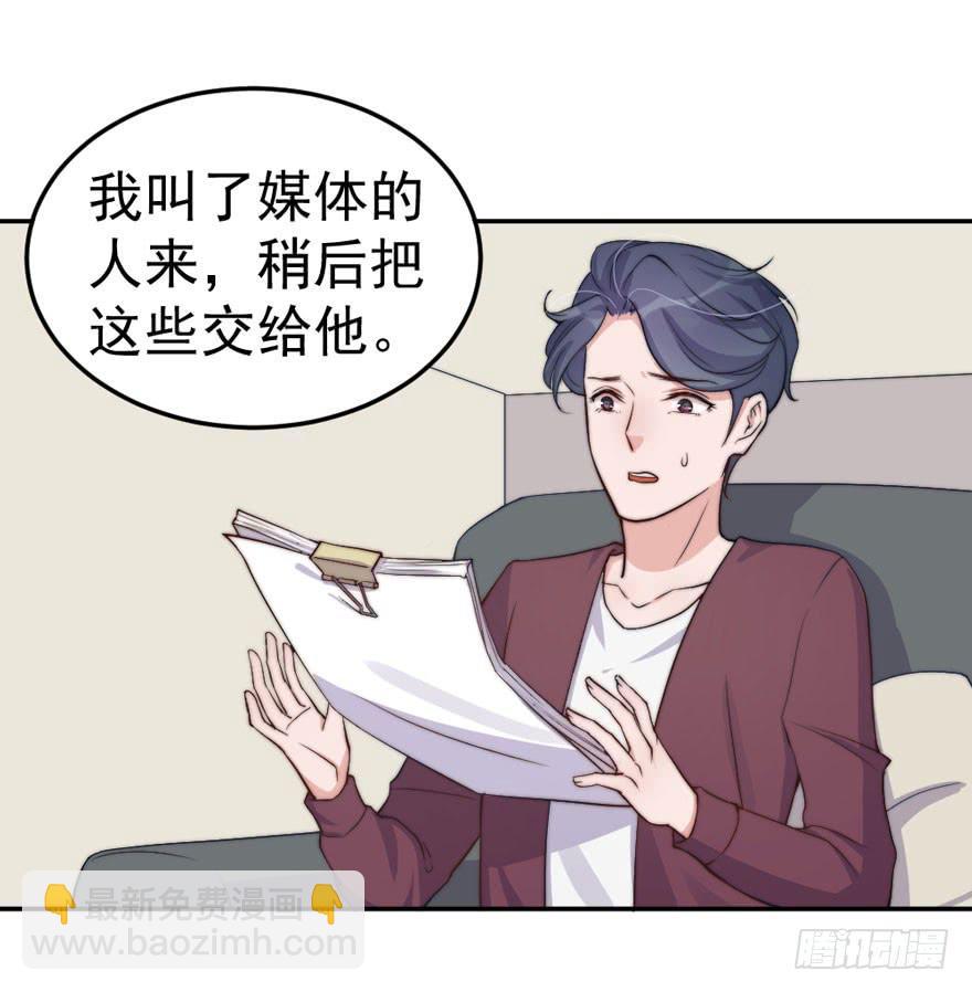 每次选择都要付出代价(1/2)-第49话