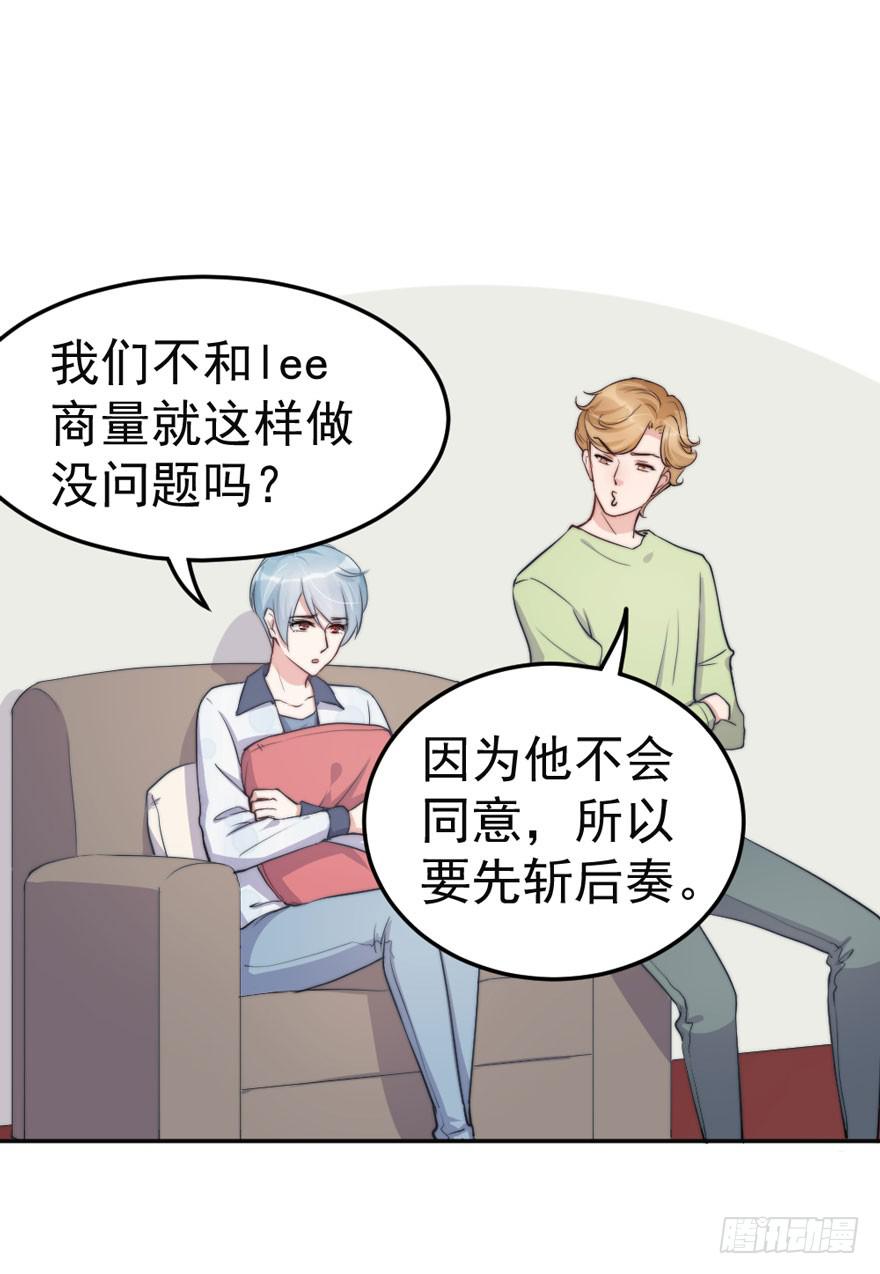 每次选择都要付出代价(1/2)-第49话