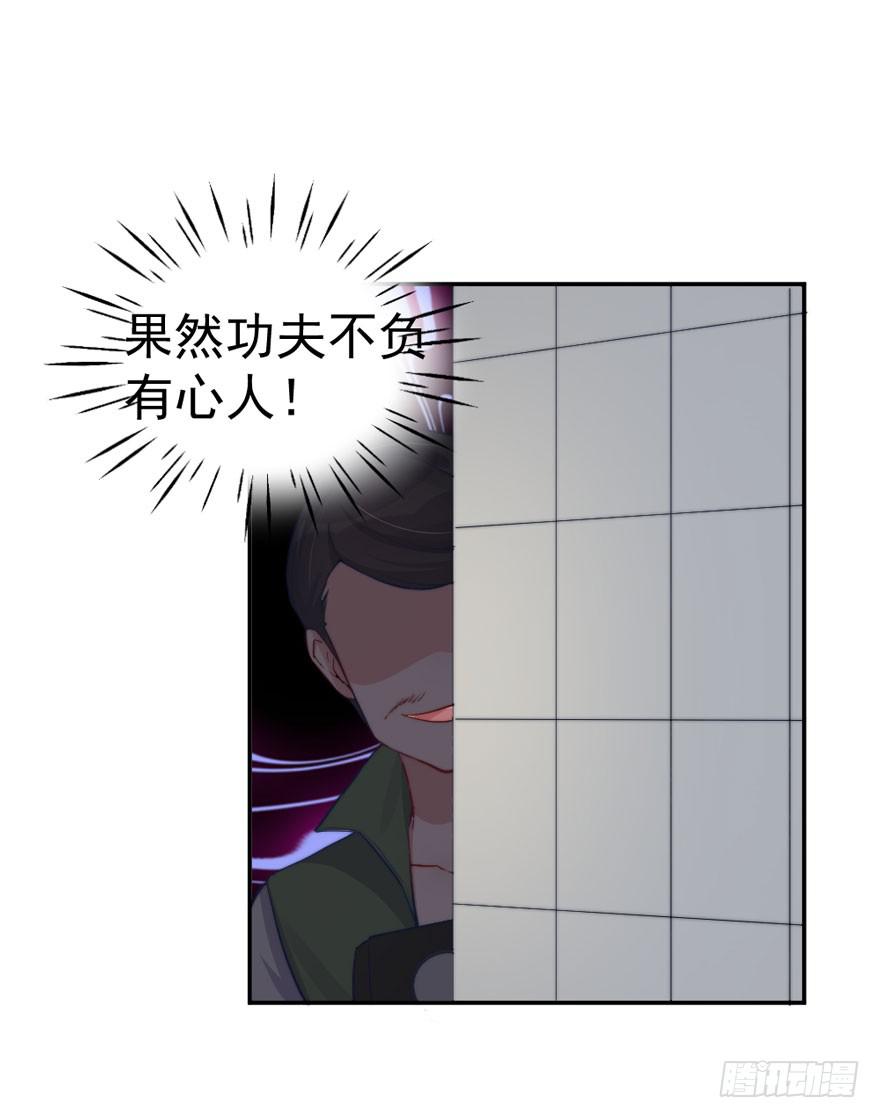 每次选择都要付出代价(1/2)-第49话