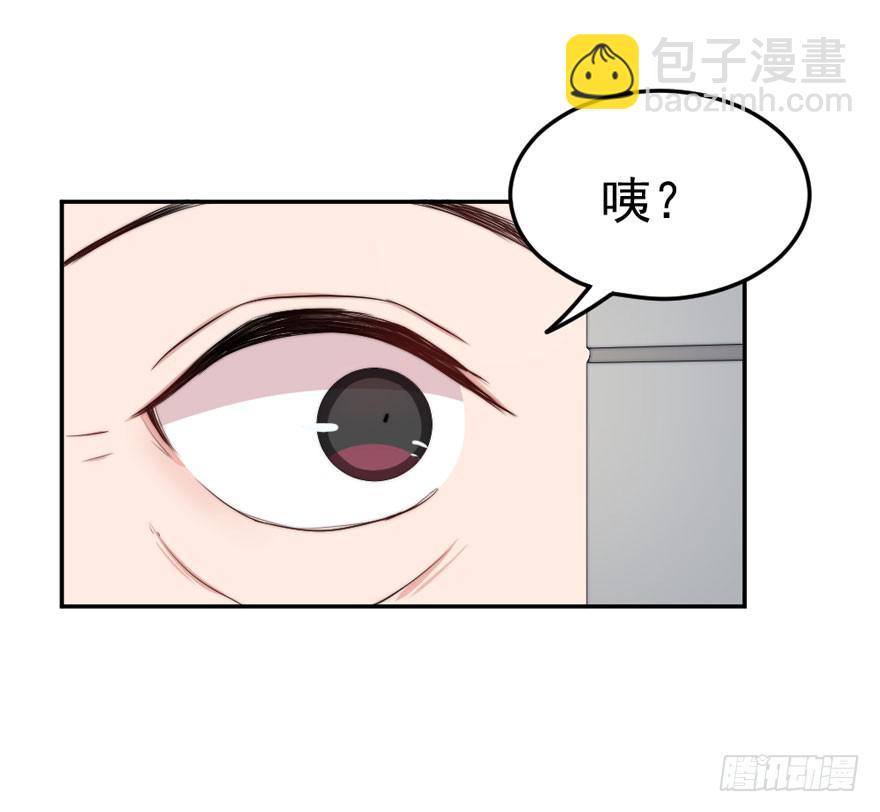 每次选择都要付出代价(1/2)-第49话