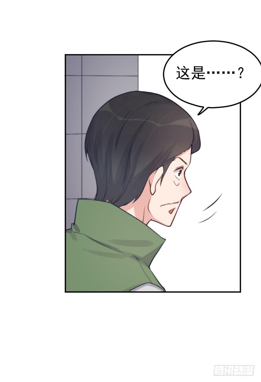 每次选择都要付出代价(1/2)-第49话