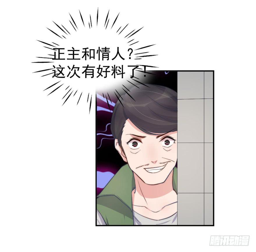 每次选择都要付出代价(1/2)-第49话