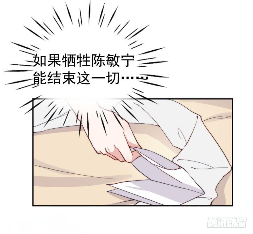 每次选择都要付出代价(1/2)-第49话