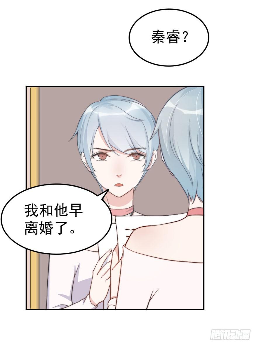 每次选择都要付出代价(1/2)-第49话